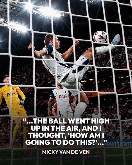 门线悬案!特狮:这是足球的耻辱 为何没门线技术? 门线悬案!特狮:这是足球的耻辱 为何没门线技术?