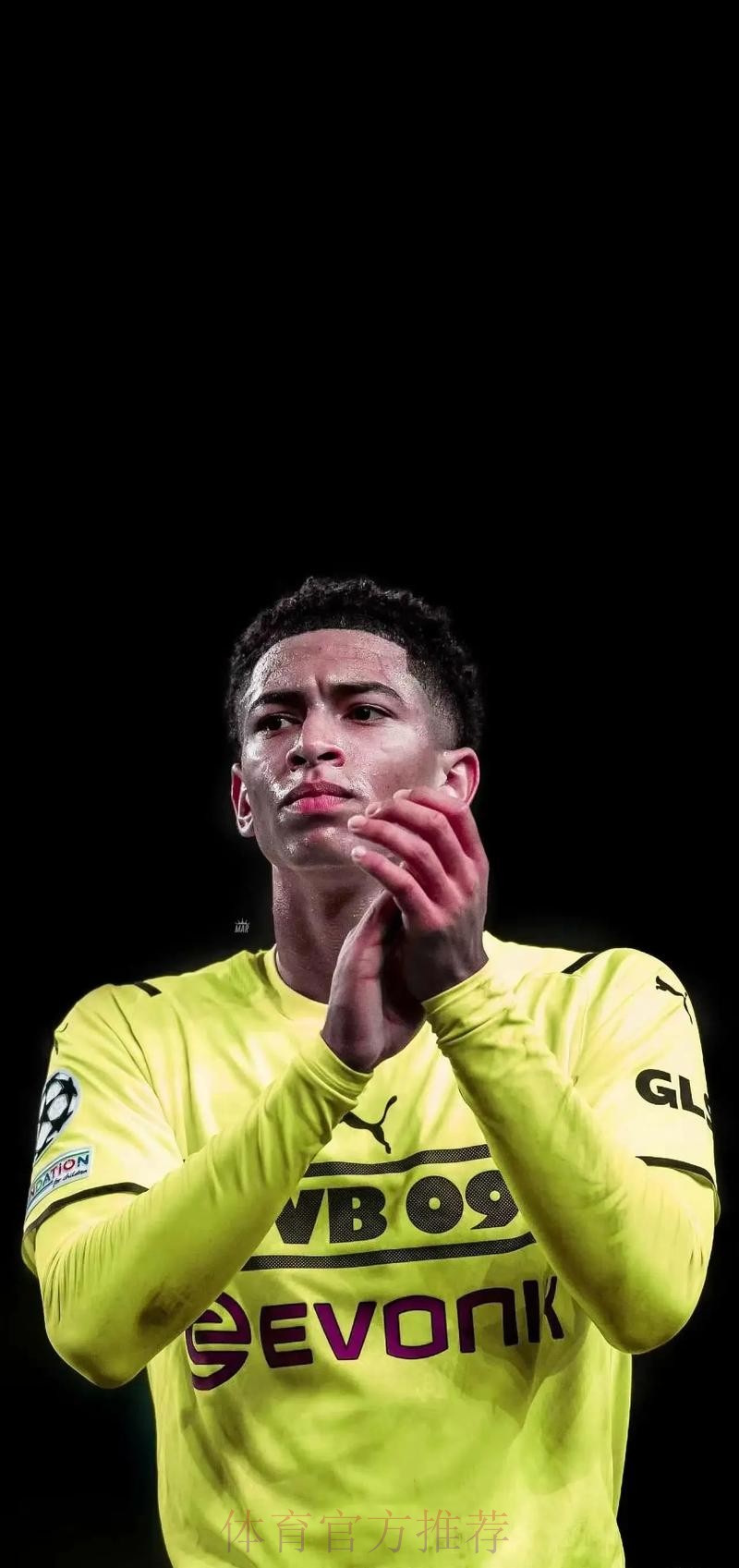 贝林厄姆是皇马明夏重要目标 多特估值约1.5亿欧